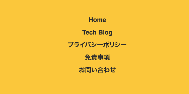 WordPressカスタムナビゲーション