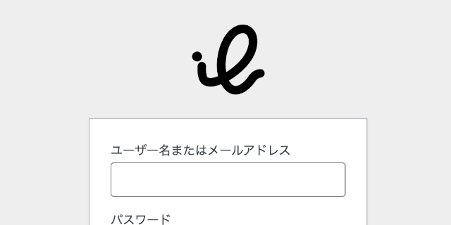 ログインフォームカスタマイズ