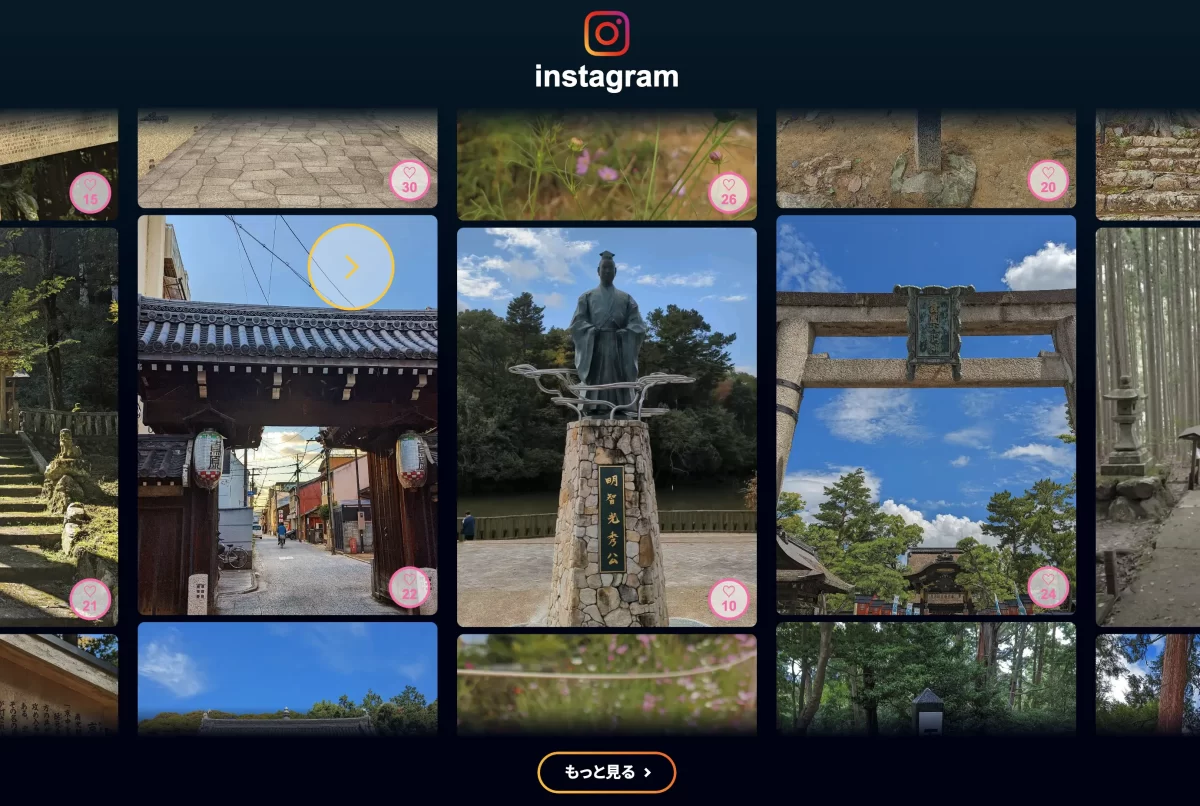 WordPressにインスタグラムの投稿一覧を表示