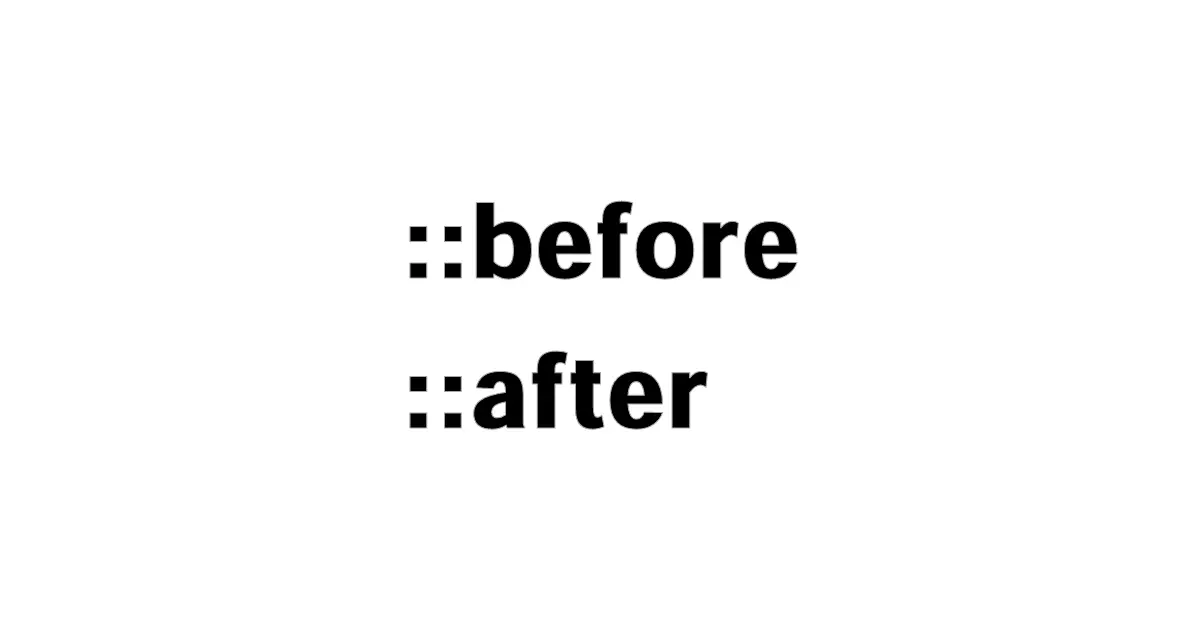 JavaScriptで擬似要素を操作する